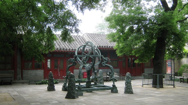 Древняя Пекинская Обсерватория (Beijing Guguang Xiantai). Китай