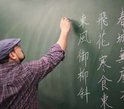 Китайская грамматика - основы