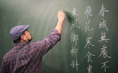 Китайская грамматика
